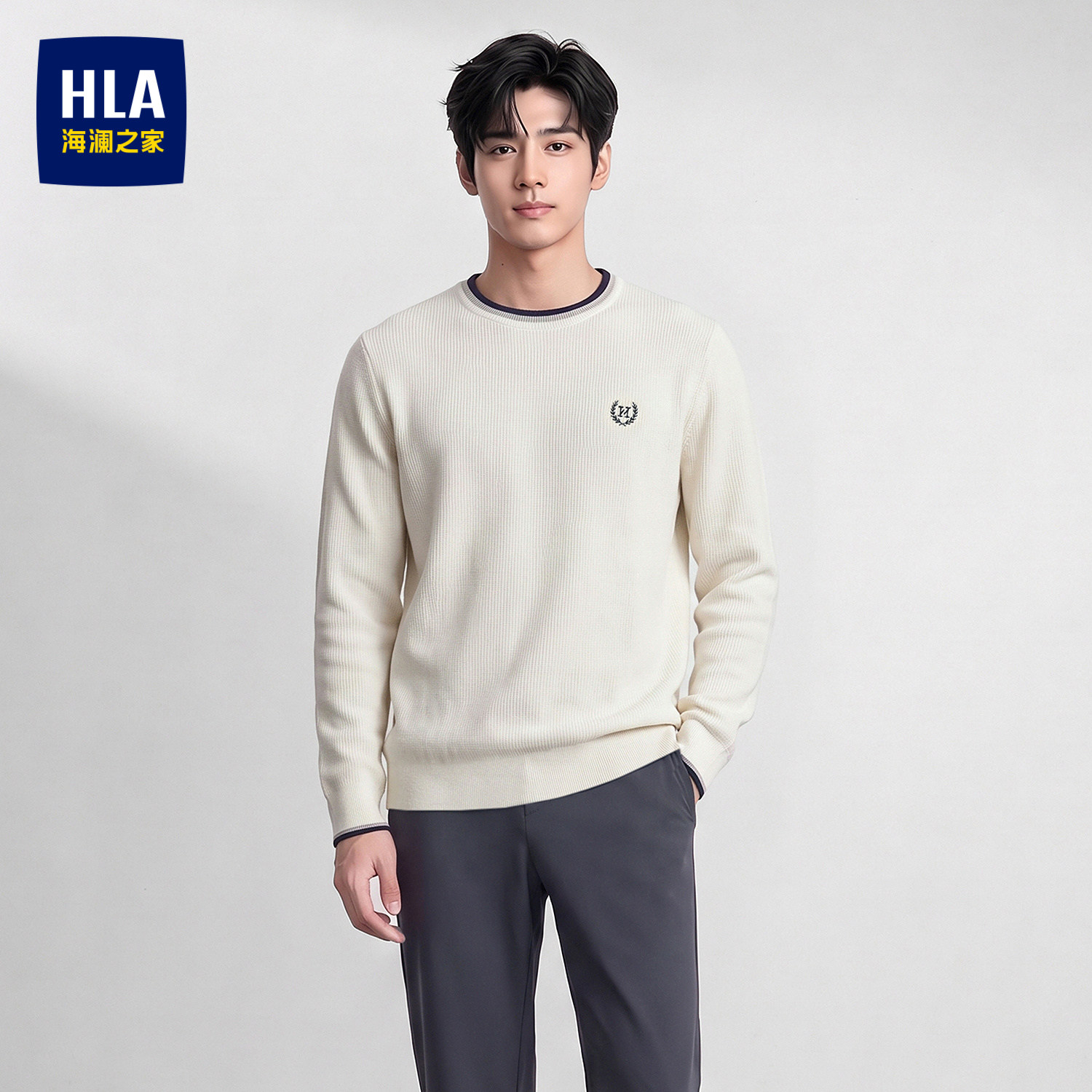HLA/海澜之家撞色双层圆领长袖针织衫26秋季新款修身刺绣打底衫男