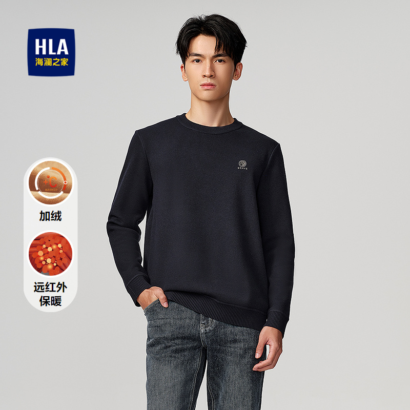 海澜之家圆领加绒稍厚保暖针织衫