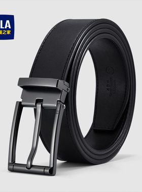 【新年礼物】HLA/海澜之家针扣皮带男士腰带214礼物情人节送男友