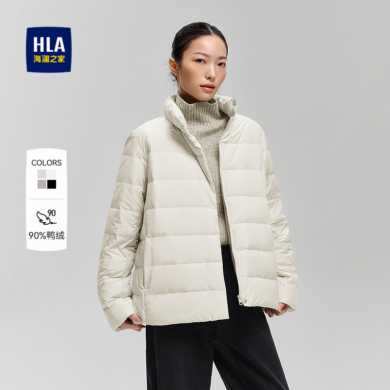 HLA/海澜之家火山岩羽绒服25秋冬新保暖鸭绒干练立领纯色外套女