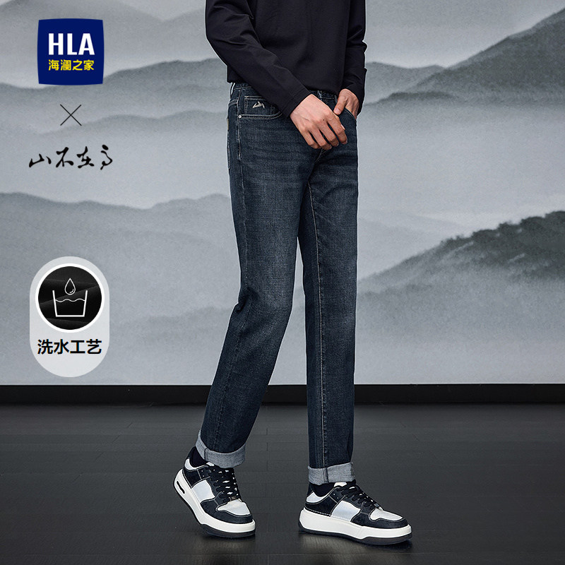 HLA/海澜之家山不在高复古风猫须牛仔裤25秋季新款直筒长裤子男士,男装,牛仔裤,淘宝优惠券,粉丝福利购,淘宝优惠卷