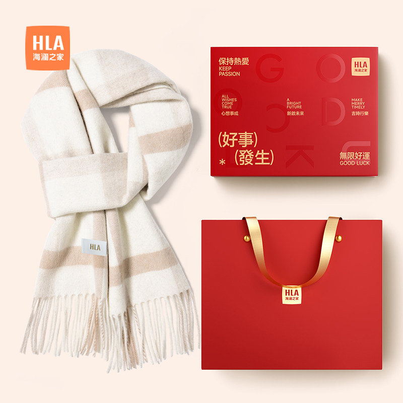 HLA/海澜之家绵羊毛围巾礼盒女士秋冬新款保暖送女友格子流苏围脖,服饰配件/皮带/帽子/围巾,围巾/丝巾/披肩,淘宝优惠券,粉丝福利购,淘宝优惠卷