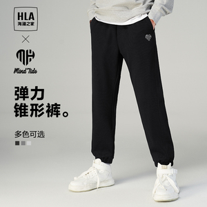 HLA/海澜之家中国心松紧腰休闲裤2023秋季新款宽松束脚口卫裤男