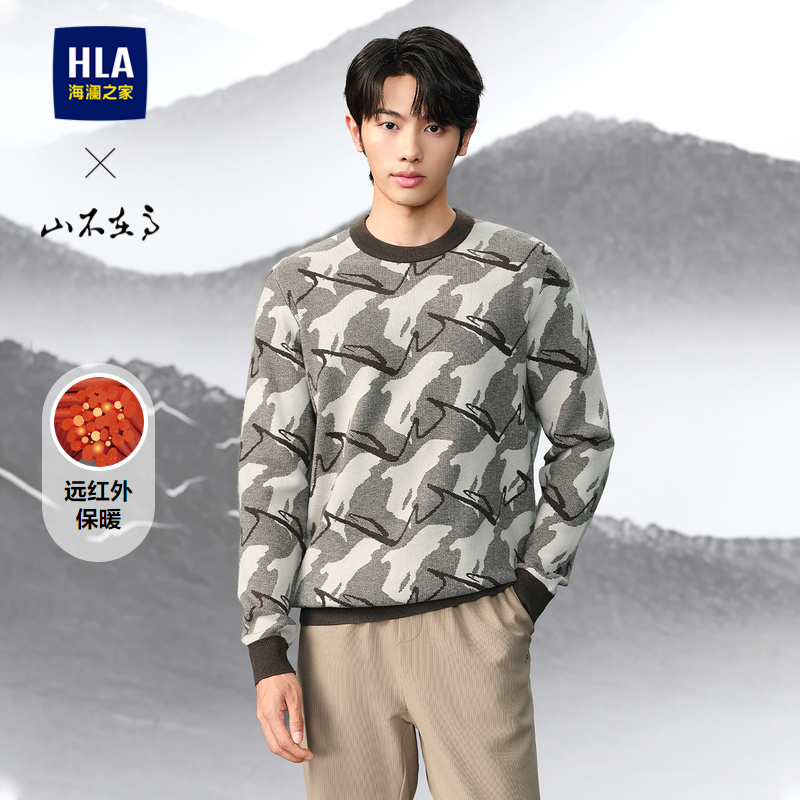 海澜之家山不在高满身印花针织衫