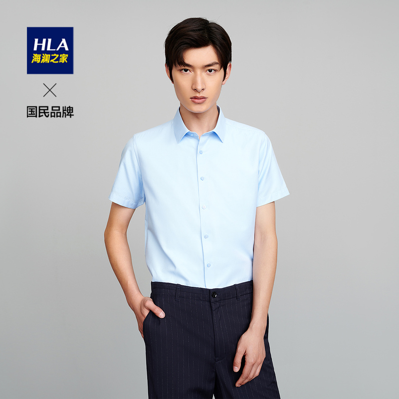 HLA/海澜之家蓝色斜纹短袖正装衬衫夏季服帖商务有型简约衬衣男