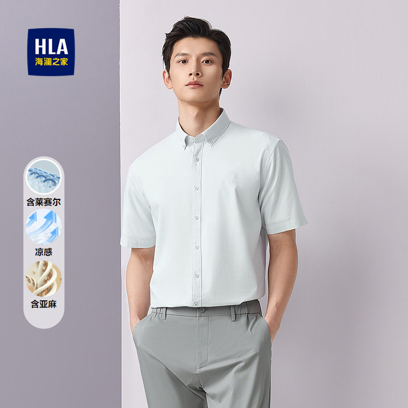 HLA/海澜之家含莱赛尔短袖衬衫春夏含亚麻凉感透气方领刺绣衬衣男