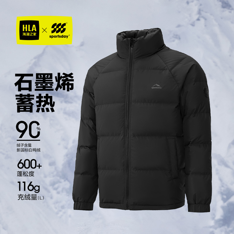 海澜之家户外生活石墨烯羽绒服男