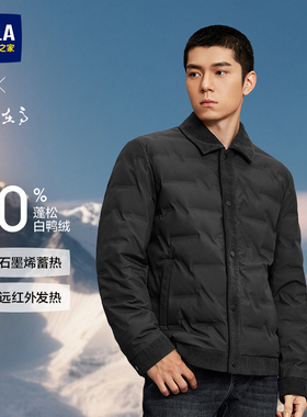 HLA海澜之家山不在高轻薄排骨羽绒服25冬新石墨烯衬衫领外套男士