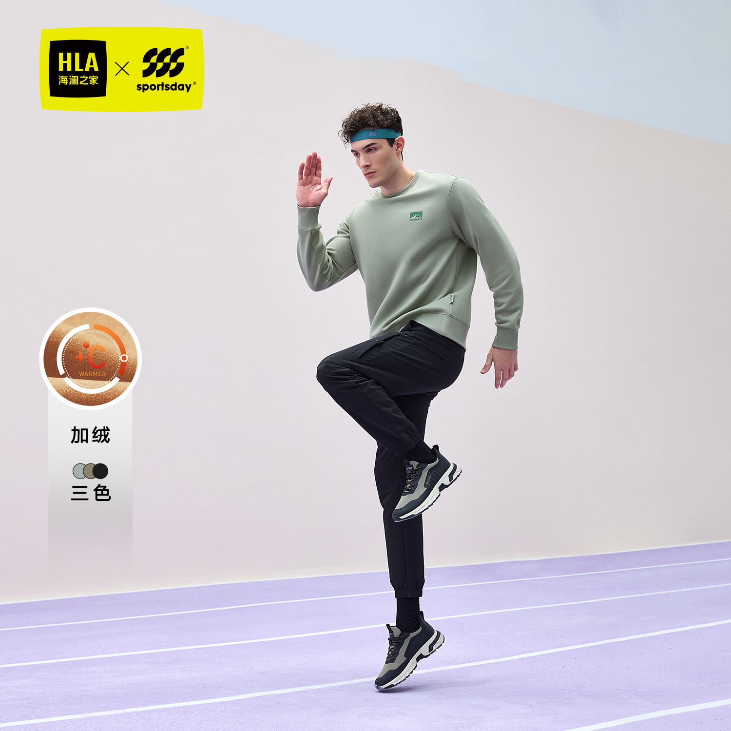 海澜之家圆领易打理智慧绒卫衣男