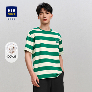HLA 男 海澜之家心潮系列短袖 t恤男纯棉质地撞色条纹透气亲肤短袖
