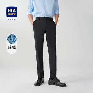 HLA/海澜之家冰裤科技凉感西裤时尚金属修饰纯色直筒休闲裤子男