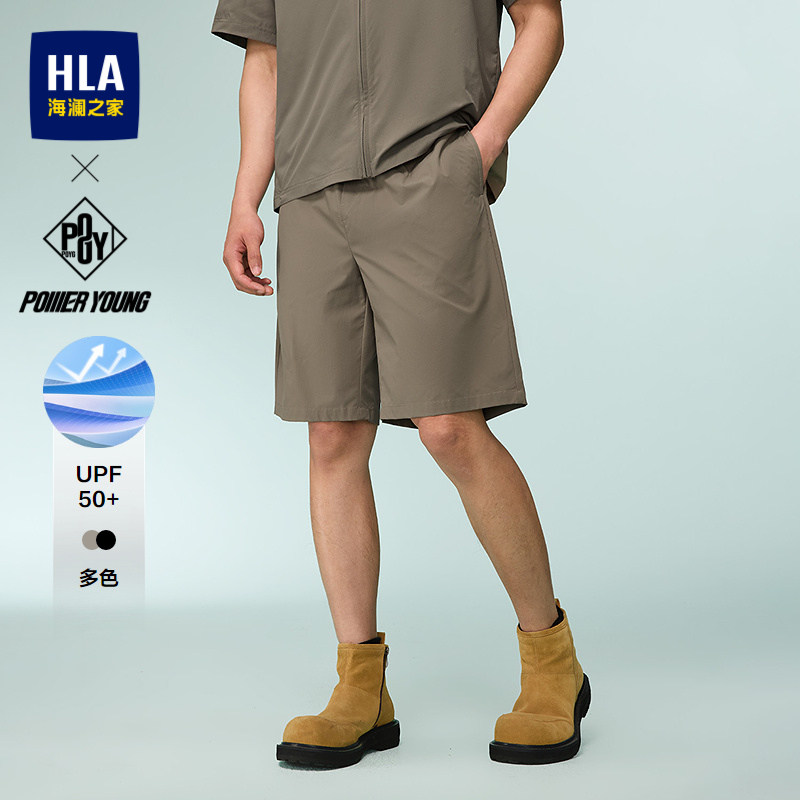HLA/海澜之家POWER YOUNG系列休闲中裤26春夏新防晒五分裤短裤男