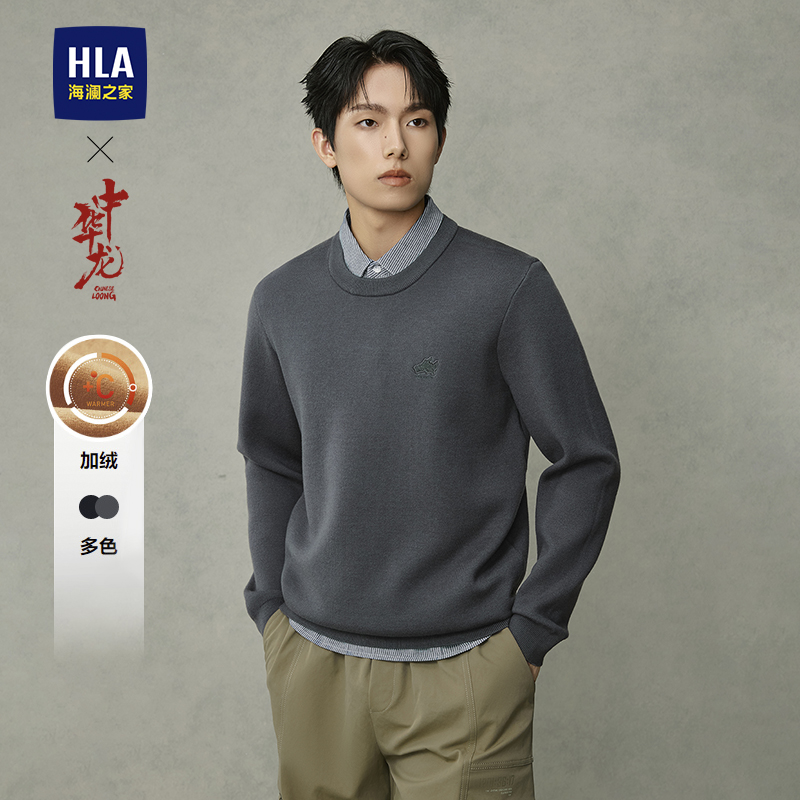 海澜之家加绒长袖假两件针织衫男