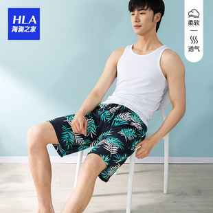HLA/海澜之家2021男士五分沙滩韩版短裤外穿休闲居家