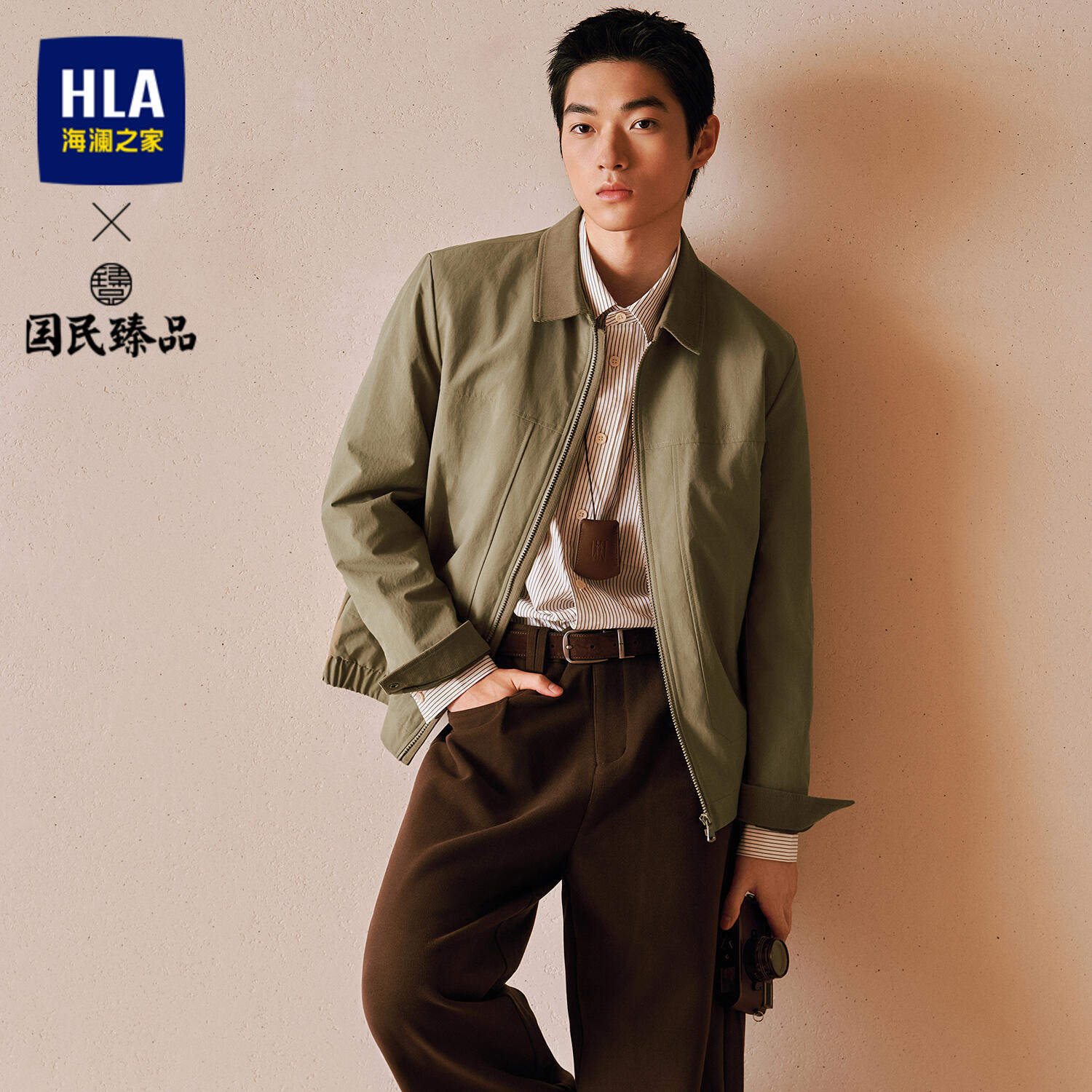 HLA/海澜之家国民臻品翻领夹克2026秋季新撞色领工装薄绒外套男款