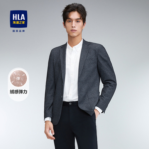 HLA/海澜之家绒感弹力休闲西服2023秋季新款修身商务通勤外套男
