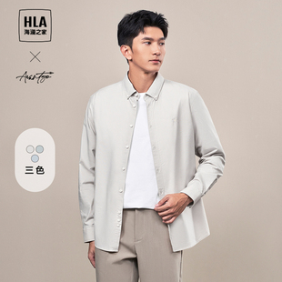 时尚 HLA 海澜之家轻商务系列长袖 24春夏新款 外套衬衣男士 商务衬衫