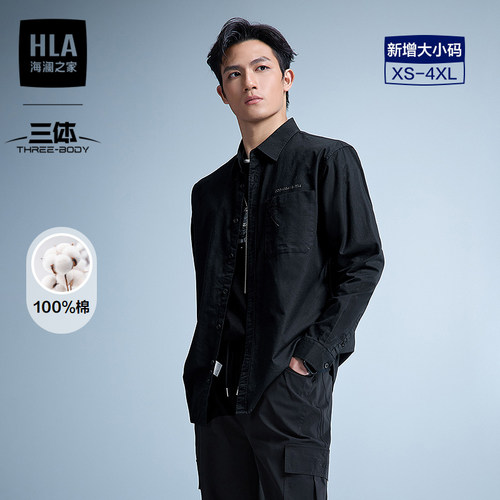 海澜之家纯棉长袖休闲衬衫黑外套