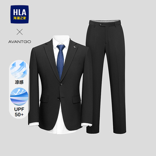 HLA/海澜之家轻商务凉感正装西服套装26春夏新婚宴会防晒套西男装
