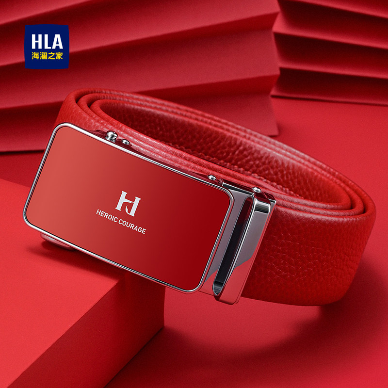 HLA/海澜之家皮带男士头层牛皮真皮红腰带本命年新款结婚礼物