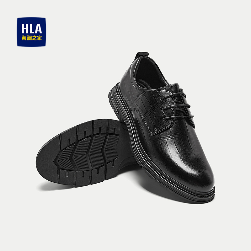 海澜之家头层牛皮系带正装皮鞋男