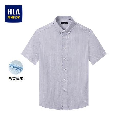 海澜之家含莱赛尔短袖时尚衬衫