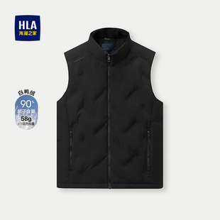 新款 羽绒马甲2025秋季 无帽立领白鸭绒保暖马甲男 海澜之家时尚 HLA