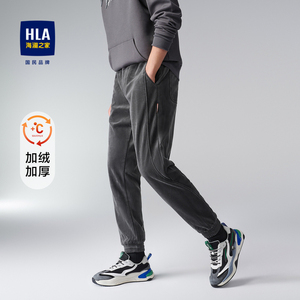 HLA/海澜之家【加绒保暖】一条过冬休闲裤秋冬抽绳束脚卫裤子男