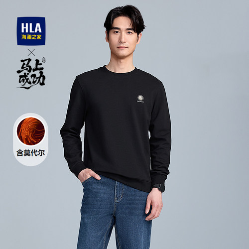 海澜之家肌理提花圆领长袖T恤