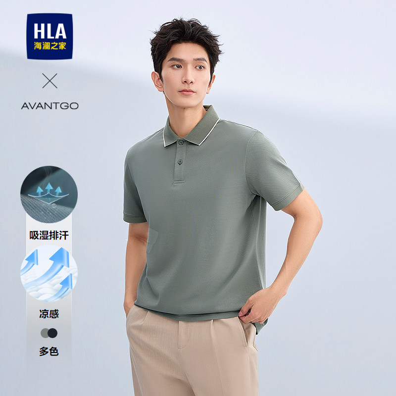 HLA/海澜之家轻商务凉感短袖POLO26春夏新珠地网眼吸湿排汗