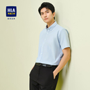 海澜之家条纹短袖 夏季 HLA 休闲白衬衫 舒适透气制扣领时尚 衬衣男款