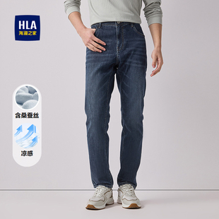 刺绣弹力裤 男春夏凉感直筒五袋款 子男 海澜之家含桑蚕丝牛仔裤 HLA