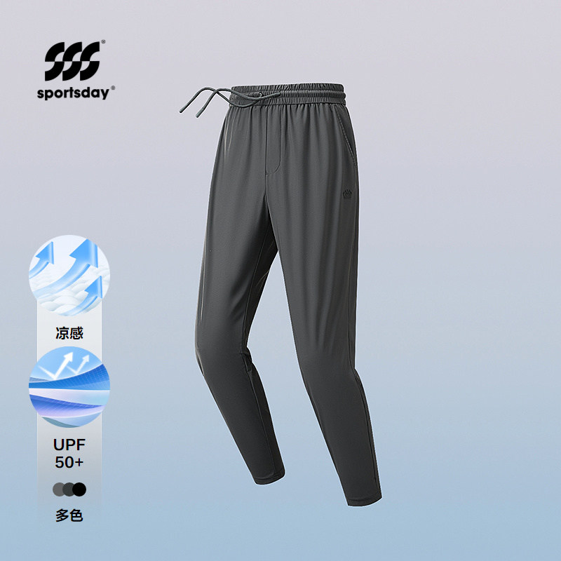 马术运动sportsday防晒凉感休闲裤26春夏季新款轻薄长跑九分裤男,男装,休闲裤,淘宝优惠券,粉丝福利购,淘宝优惠卷