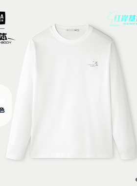 HLA/海澜之家三体联名系列长袖T恤25秋季新红岸基地上衣男
