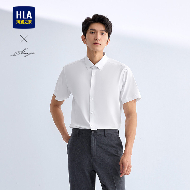 HLA/海澜之家轻商务衫及通勤短袖正装衬衫26春夏新款面试白衬衣男