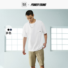 棉盖丝刺绣白色短袖 HLA 海澜之家POWER T恤23夏季 新款 男 YOUNG短袖