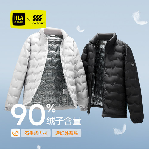 海澜之家立领保暖石墨烯羽绒服