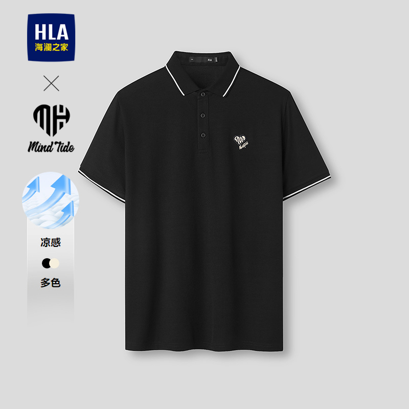 海澜之家亦心即为凉感短袖POLO衫
