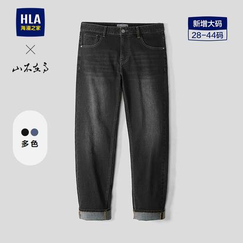 海澜之家山不在高系列牛仔裤男