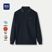 HLA 男 海澜之家含绵羊毛POLO衫 2025秋新高周波小标撞色翻领长袖