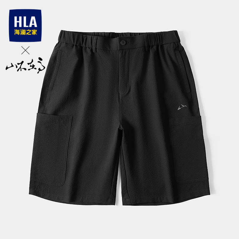 HLA/海澜之家山不在高工装风休闲中裤26夏新款抽绳刺绣五分短裤男