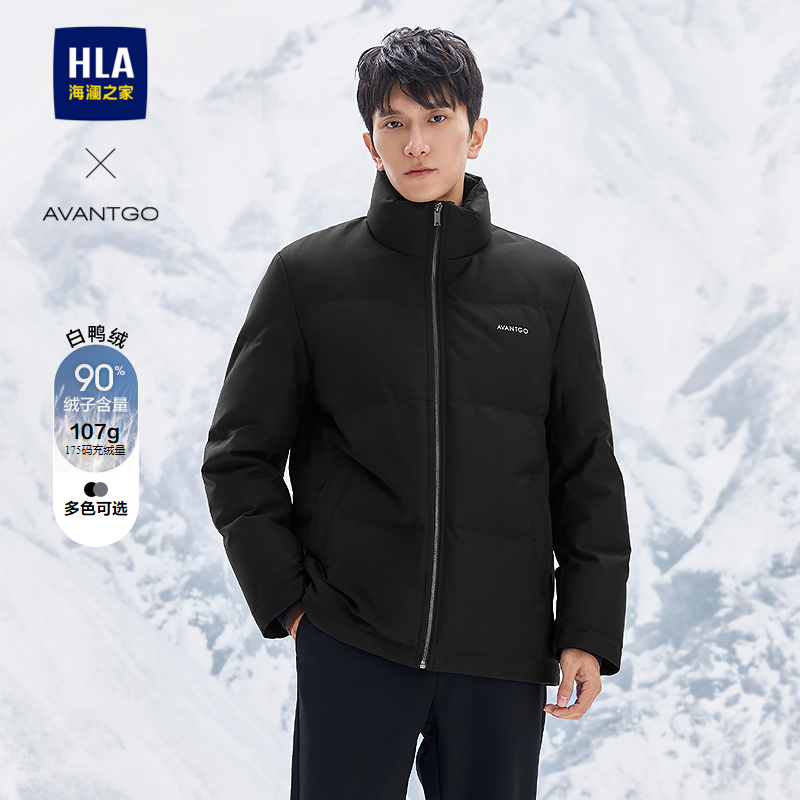 海澜之家立领保暖亲肤鸭绒羽绒服