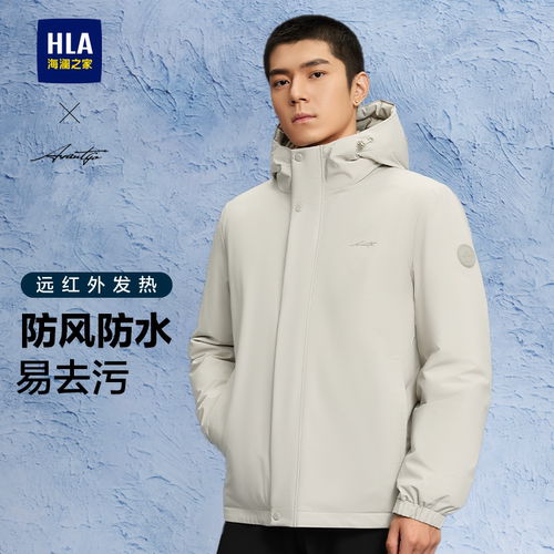 海澜之家保暖鸭绒夹克款羽绒服男