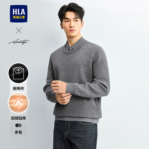 海澜之家条纹衬衫领保暖针织衫男