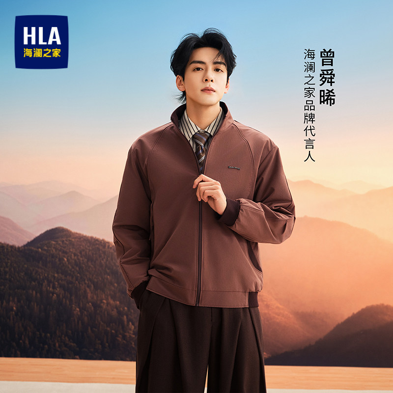 HLA/海澜之家曾舜晞同款夹克26秋新撞色字母休闲风立领透气外套男