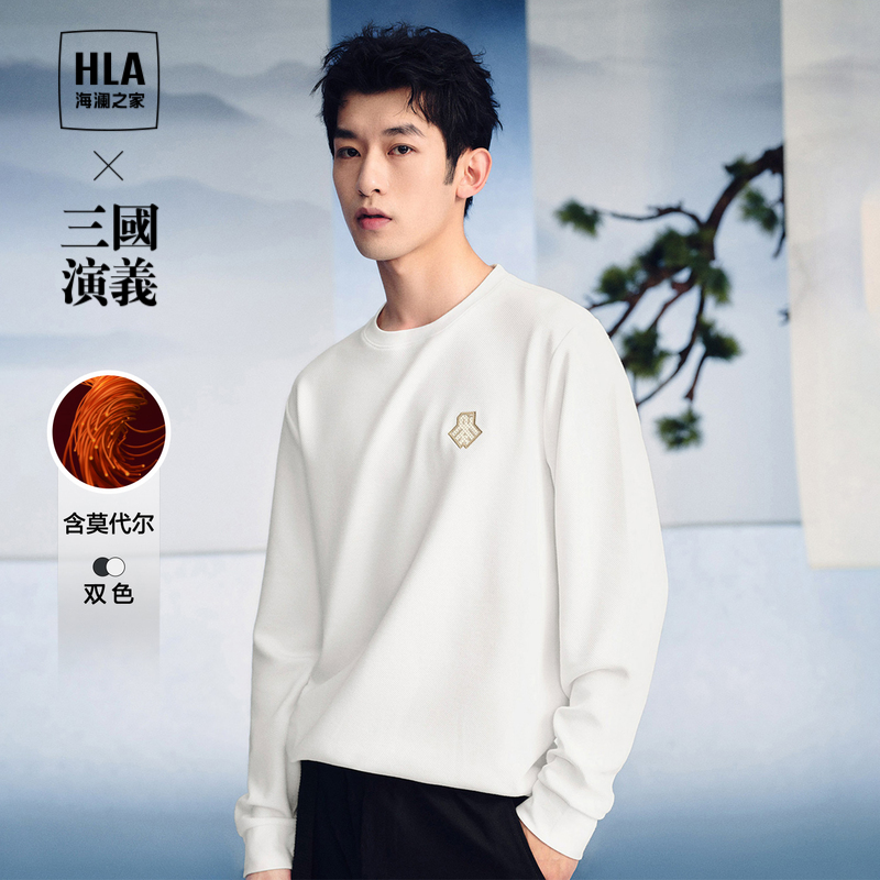 HLA/海澜之家三国演义长袖T恤2023秋季新款圆领宽松刺绣长袖男