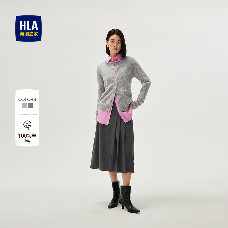 【纯羊毛】HLA/海澜之家针织开衫秋季新款通勤直筒外套羊毛衫女装,女装/女士精品,毛针织衫,淘宝优惠券,粉丝福利购,淘宝优惠卷