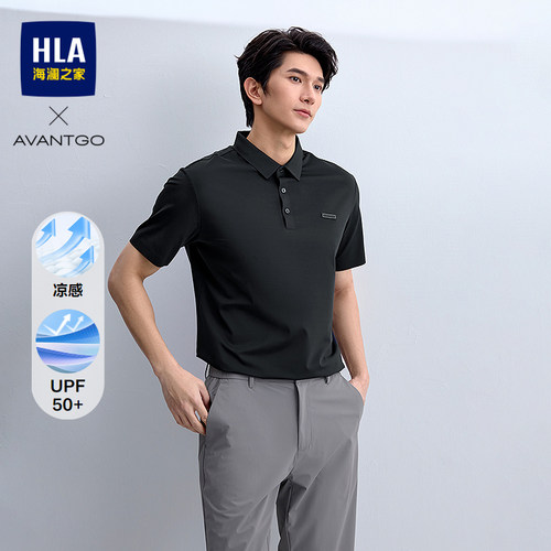 海澜之家商务凉感短袖POLO衫男