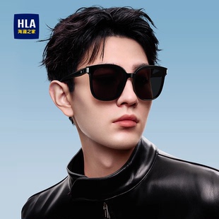 HLA海澜之家墨镜礼盒大框墨镜男开车专用女士太阳镜防紫外线防晒