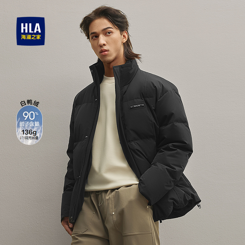 海澜之家拉链门襟立领羽绒服男